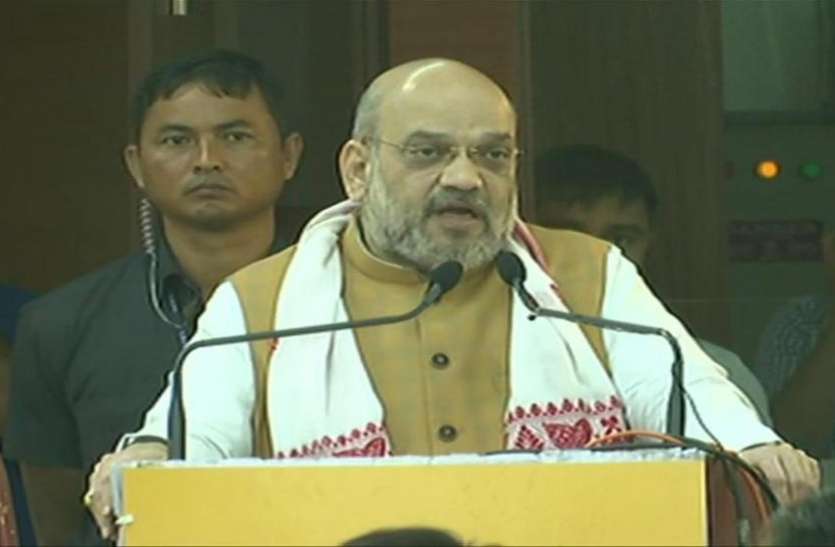 amit Shah असम दौरे पर गृह मंत्री अमित शाह, कहा-पूर्वोत्तर से नहीं हटेगा अनुच्छेद 371