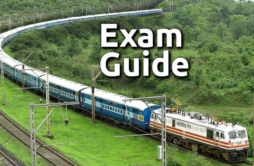 Education, interview, exam, online test, rojgar samachar, interview tips, online exam, Mock Test, general knowledge, GK, interview questions, jobs in hindi, rojgar, competition exam, mock test paper, sarkari job, questions Answers, GK mock test, Exam Guide, General Science Questions, Questions and answers, common general knowledge questions and answers, common general knowledge questions and answers Exam Guide: इस ऑनलाइन मॉक टेस्ट से जांचे अपनी परीक्षा की तैयारी