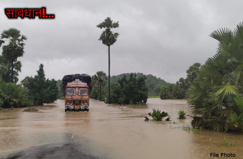 Odisha Weather ओडिशा में Yellow Alert, इन 12 जिलों में भारी बारिश की संभावना