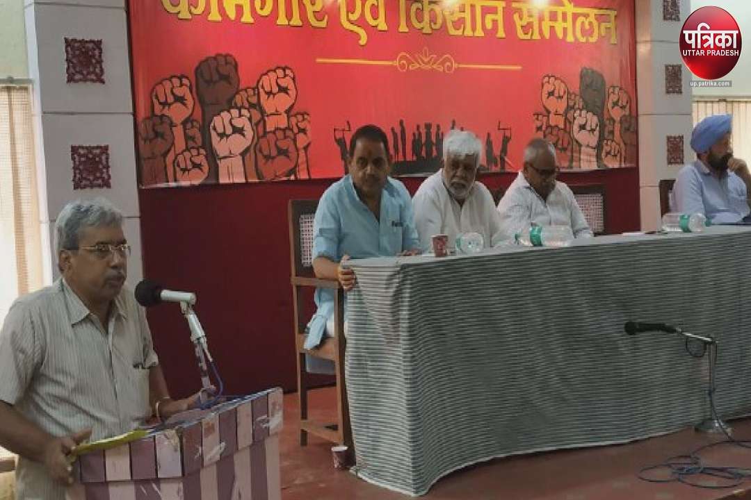 Workers and Farmers Conference