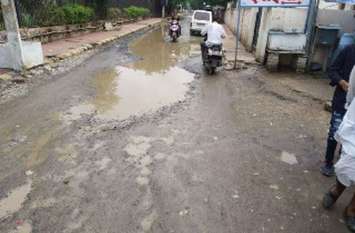 Streets shattered by rain, culverts broken बारिश से सड़के छलनी, पुलियाएं टूटी