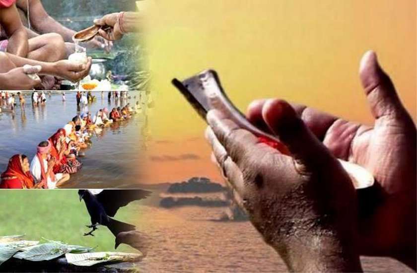 shradh_paksha