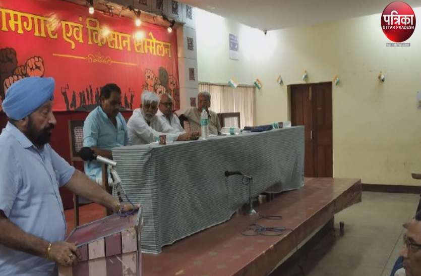 Workers and Farmers Conference मोदी सरकार के खिलाफ बनारस से शुरू होगा एकजुट आंदोलन, जेल जाने को भी तैयार
