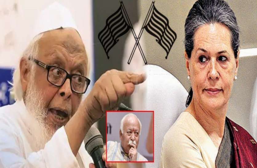 sonia-gandhi-and-maulana-madni.jpg RSS चीफ के बाद सोनिया गांधी से मिले मौलाना अरशद मदनी