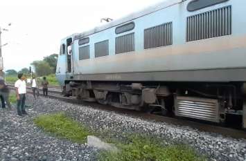 Fire in Darbhanga Express engine Breaking : दरभंगा एक्सप्रेस के इंजन में लगी आग, चालक की सूझबूझ से कैसे पाया आग पर काबू पढ़िए पूरी खबर