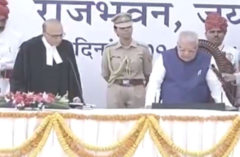 Kalraj Mishra Rajasthan Governor Oath Taking Ceremony राजस्थान के नए 'महामहिम' अब Kalraj Mishra, राज्यपाल पद की ली शपथ