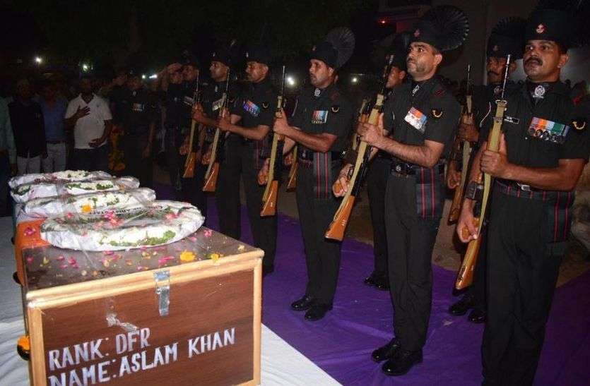 भारत माता की जयघोष के साथ सुपुर्द-ए-खाक हुए शहीद असलम, अपने पिता के अंतिम दर्शन करता डेढ़ साल का बेटा