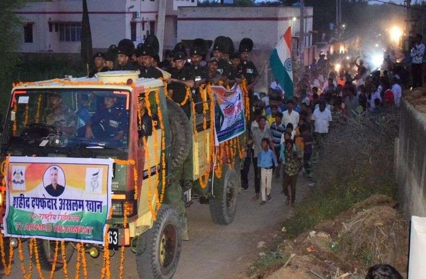 भारत माता की जयघोष के साथ सुपुर्द-ए-खाक हुए शहीद असलम, अपने पिता के अंतिम दर्शन करता डेढ़ साल का बेटा
