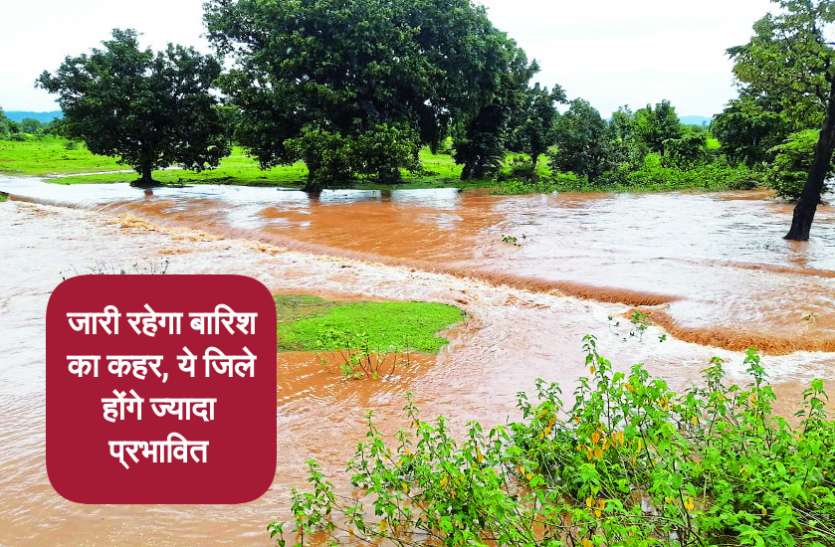 Alert: रिवर्स मानसून का असर, अभी आने वाले कुछ दिन तक जारी रहेगा बारिश का कहर Alert: रिवर्स मानसून का असर, अभी आने वाले कुछ और दिनों तक जारी रहेगा बारिश का कहर
