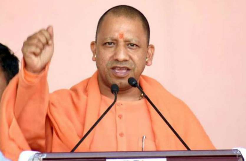 cm yogi Meerut: कोरोना प्रोटोकाल के तहत कल होगी CM Yogi की सभा, करेंगे इस बड़े अभियान की शुरुआत