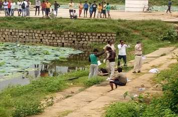 Surajpur Crime: Unknown man dead body found in pond तालाब में इस हाल में मिली युवक की लाश, पुलिस ने देखा तो सीढिय़ों पर थे घसीटने के निशान, फिर...