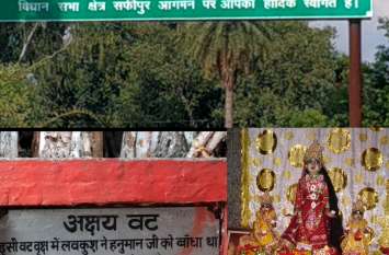 Here two boys defeated Ram's army जानकी मंदिर के मुख्य पुजारी में कहा - यहां पर दो बालको ने राम की सेना को हराया था