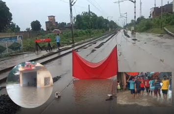 Heavy Rain in Jhalawar : Delhi Mumbai Railway Track Effect Due to Rain राजस्थान के झालवाड़ में तेज बारिश, दिल्ली-मुंबई रेल मार्ग पर भरा पानी, जनजीवन प्रभावित