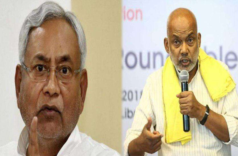 नीतीश को लेकर पासवान का बड़ा बयान, अब छोड़ो कुर्सी नीतीश को लेकर पासवान का बड़ा बयान, अब छोड़ो कुर्सी