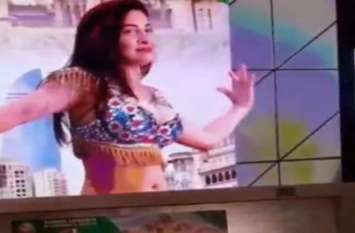 Belly dancers steal show at investment summit in Pakistan सामने आया इमरान खान का 'नया पाकिस्तान', अर्थव्यवस्था को बचाने के लिए जमकर थिरकीं बेली डांसर