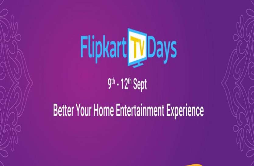 saleontv.jpg Flipkart TV Days सेल शुरू, 60% तक के डिस्काउंट पर खरीदारी करने का मौका, जानें ऑफर्स