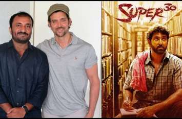 Rajasthan Education: only 20 Anand super 30 teacher ahead in Rajasthan राजस्थान में आगे आए 20 आनन्द, बोले न पैसा चाहिए न सर्टिफिकेट, बस बच्चों को पढ़ाएंगे