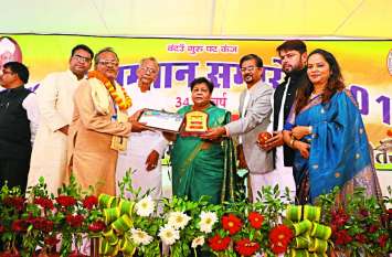 Governor Anusuiya Uike said big about teachers in Bemetra राज्यपाल अनुसुईया उइके ने बेमेतरा में शिक्षकों के बारे में कह दी बड़ी बात