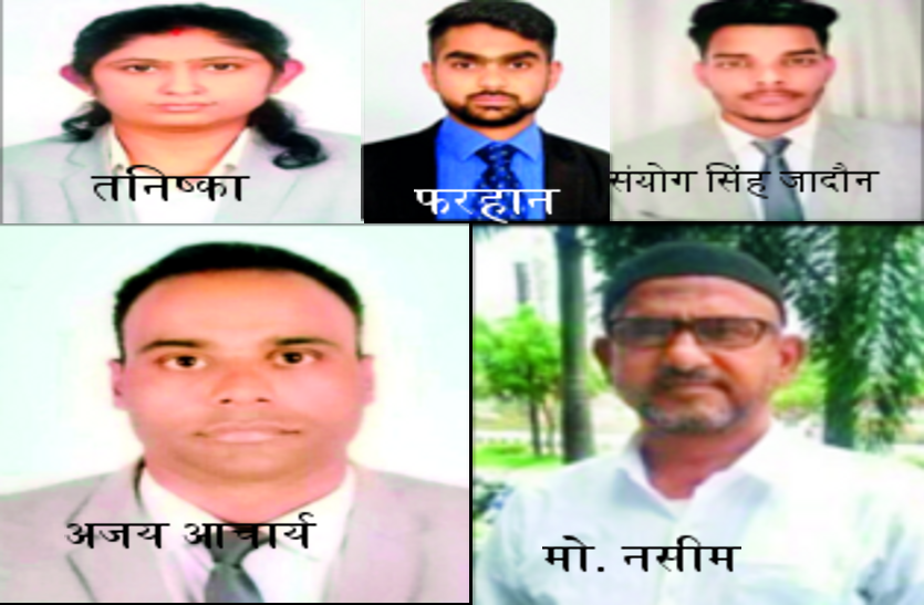 mp news