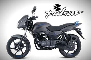 bajaj will increase pulsar range bike prices अगले साल से महंगी हो जाएंगी पल्सर बाइक, वीडियो में देखें कितनी बढ़ेगी कीमत