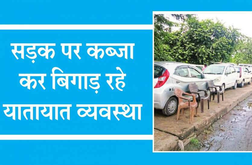 car बिना टैक्सी परमिट लिए किराए पर सरपट दौड़ा रहे चार पहिया वाहन
