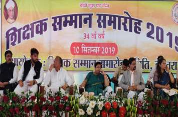 Governor Anusuiya Uike honored the teachers of the district Video: राज्यपाल अनुसुईया उइके ने किया सेवानिवृत शिक्षकों का सम्मान, प्रतिभाशाली छात्रों की थपथपाई पीठ