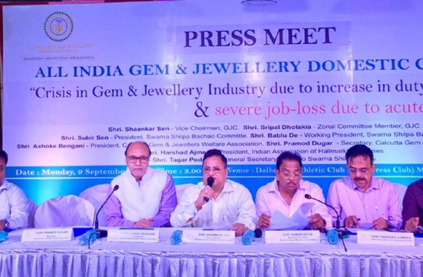 कितने लोगों का रोजगार छिनेगी जेम्स एण्ड ज्वेलरी उद्योग पर छाई मंदी कितने लोगों का रोजगार छिनेगी जेम्स एण्ड ज्वेलरी उद्योग पर छाई मंदी