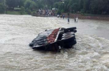 Villagers rescued driver-cleaner with truck in Bhanura River भौंरा नदी में ट्रक के साथ बहे ड्राइवर-क्लीनर, ग्रामीणों ने बचाया