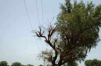 Jaipur Discom News jaipur Discom कहीं लग ना जाए जोर का झटका