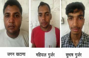 SOG Arrest Three Accused In Papla Gurjar Behror Firing Case पपला गुर्जर मामले में एसओजी ने तीन जनों को किया गिरफ्तार, जानिए कौन है ये तीनों आरोपी