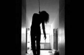 Troubled student, committed suicide अंवांटेड कॉल्स व मैसेज से परेशान छात्रा ने फांसी लगाकर की आत्महत्या, पुलिस ने किया मामला दर्ज