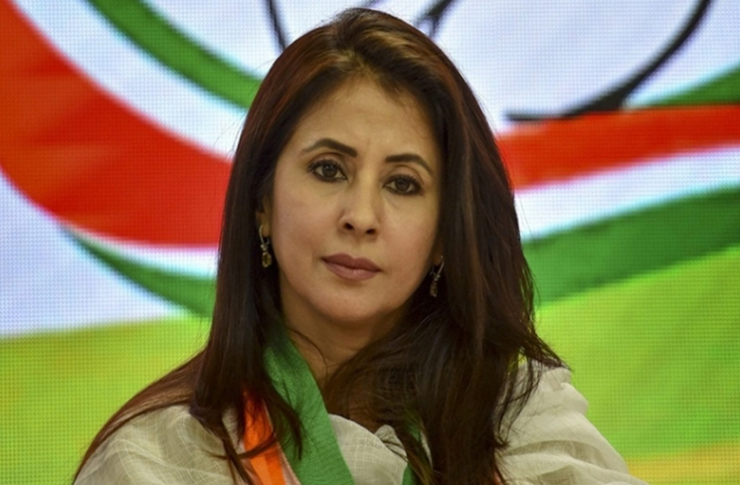 i.png मुंबई: एक्ट्रेस उर्मिला मातोंडकर ने छोड़ी कांग्रेस, लगाया पार्टी में गुटबाजी का आरोप