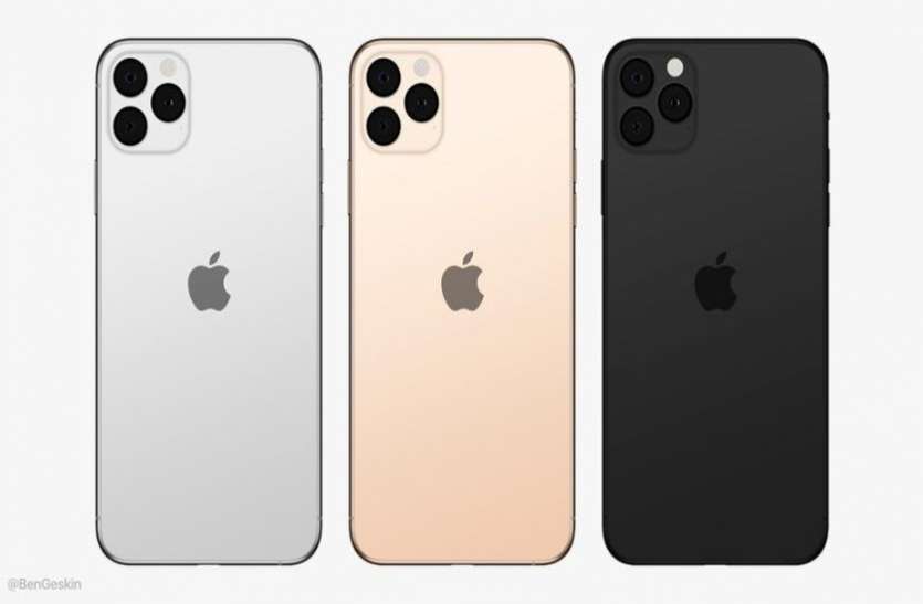 IPhone 11 Series Launch Today Price Specifications - यहां देखें Live: iPhone  11 सीरीज आज होगा लॉन्च, 13 सितंबर से शुरू होगी प्री-बुकिंग | Patrika News