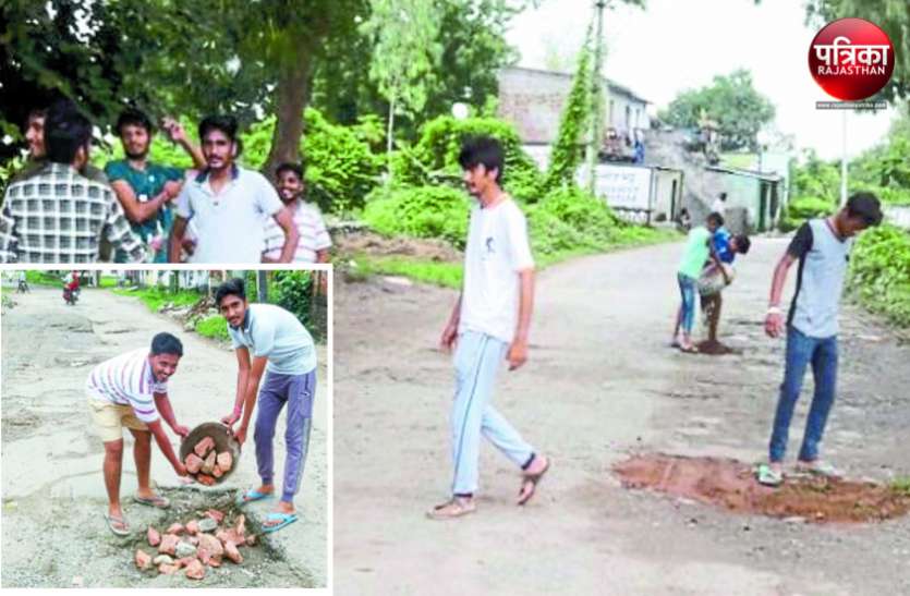खस्ताहाल सडक़ पर गड्ढों से आमजन हो रहे हादसों के शिकार, जिम्मेदार बने बेपरवाह तो राहत पहुंचाने युवाओं ने बढ़ाए हाथ खस्ताहाल सडक़ पर गड्ढों से आमजन हो रहे हादसों के शिकार, जिम्मेदार बने बेपरवाह तो राहत पहुंचाने युवाओं ने बढ़ाए हाथ