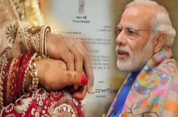 man invites pm modi to his daughter's wedding pmo reply in tamilnadu तमिलनाडु: पिता ने पीएम मोदी को भेजा बेटी की शादी का कार्ड, बदले में मिला ये जवाब