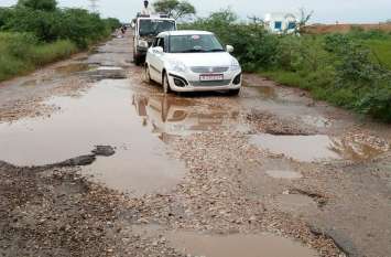 जर्जर सड़क से वाहन हुए खटारा, राहगीर परेशान जर्जर सड़क से वाहन हुए खटारा, राहगीर परेशान