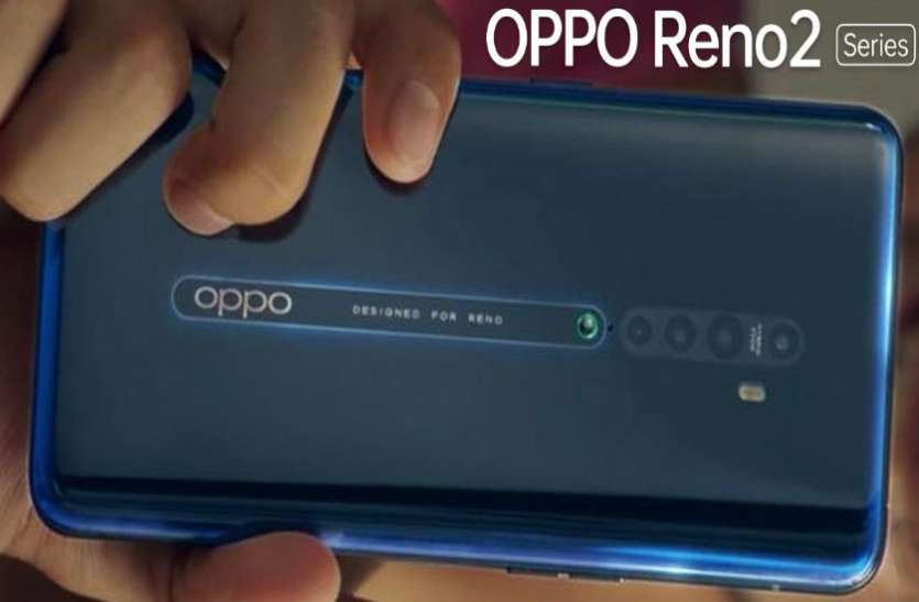 oppo-reno-2.jpg Oppo Reno 2 की Flipkart पर प्री-बुकिंग शुरू, जानिए ऑफर्स व फीचर्स