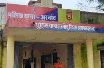 इलाज के बहाने दंपती को बेहोश कर तांत्रिक ले उड़ा नकदी और गहने इलाज के बहाने दंपती को बेहोश कर तांत्रिक ले उड़ा नकदी और गहने