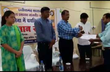 Army recruitment: Army selected 82 youth, collector honored थल सेना भर्ती में जिले से 82 युवाओं का चयन, कलेक्टर ने किया सम्मान