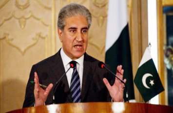 Pakistan Foreign Minister Shah Mehmood Qureshi told Jammu-Kashmir is Indian state आखिर सच आया सामने! पाकिस्तान के विदेश मंत्री कुरैशी ने जम्मू-कश्मीर को बताया भारतीय राज्य
