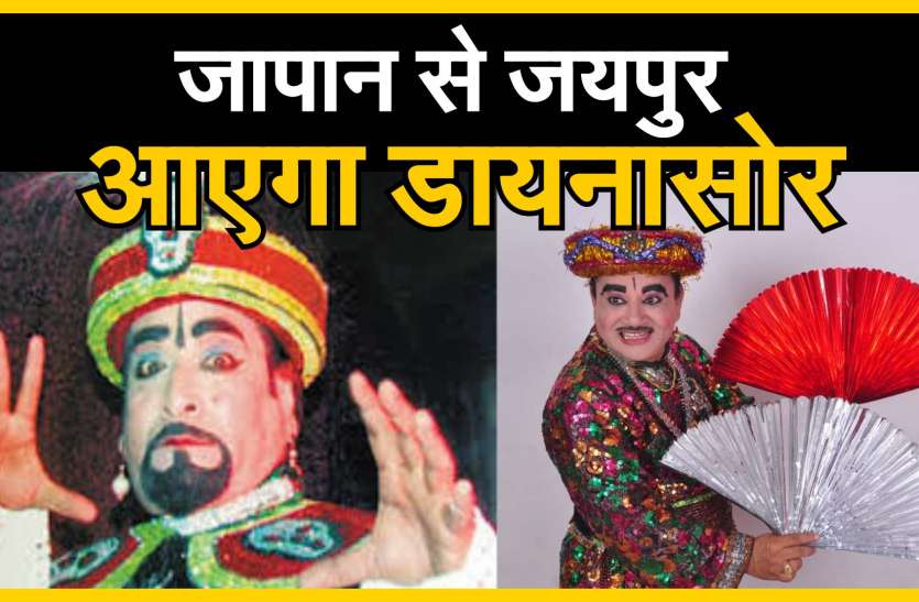 माया नगरी में बदल जाएगी गुलाबी नगरी माया नगरी में बदल जाएगी गुलाबी नगरी