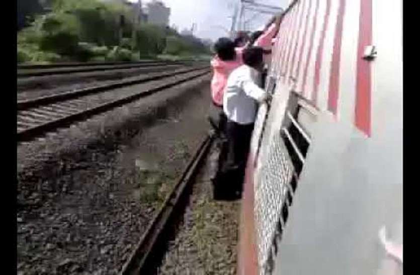 चलती ट्रेन से युवक ने मोबाइल के लिए लगा दी छलांग, जानिए फिर क्या हुआ चलती ट्रेन से युवक ने मोबाइल के लिए लगा दी छलांग, जानिए फिर क्या हुआ