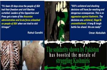 pakistan present dossier on kashmir issue with rahul gandhi and omar abdullah quotes UNHRC में पाक का सहारा बने राहुल और अब्दुल्ला, पेश किए गए डोजियर का पहला पेज लीक