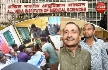 unnao rape case: AIIMS made temporary court for recording of victim उन्नाव रेप केस: सुनवाई के लिए एम्स को बनाया गया अस्थाई कोर्ट, दर्ज किए जा रहे हैं पीड़िता के बयान