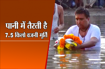 Lord narsing pratima floated in water madhya pradesh: hatpipaliya dewa नदी के बहाव की उल्टी दिशा में तैरती है भगवान की यह प्रतिमा, आप खुद ही देख लीजिए चमत्कार