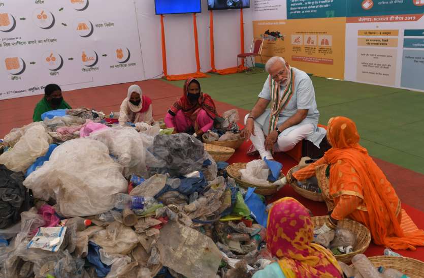 पीएम मोदी का आह्वान : प्लास्टिक थैलियों का विकल्प खोजें आईआईटी स्टूडेंट पीएम मोदी का आह्वान : प्लास्टिक थैलियों का विकल्प खोजें आईआईटी स्टूडेंट