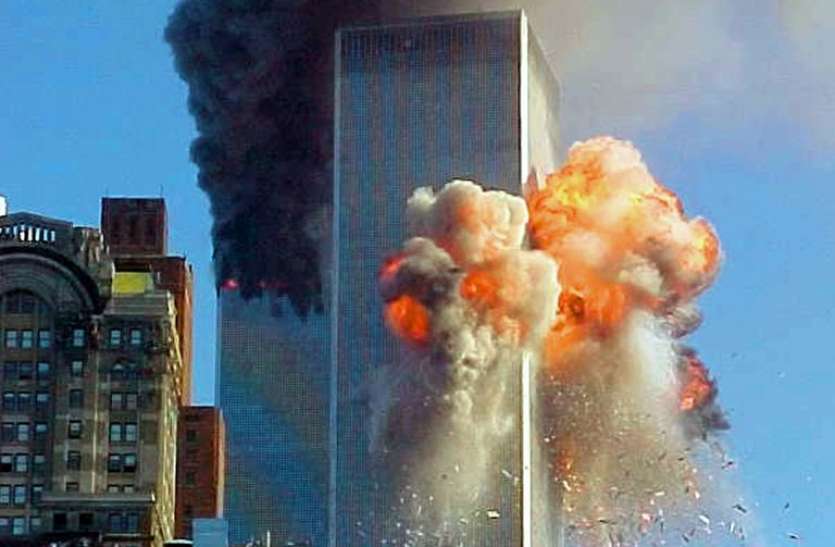 World Trade center 9/11 बरसी: आतंकी पर पहले से कहीं ज्यादा सख्त हुआ अमरीका, ग्लोबल आतंकी लिस्ट में 11 नाम किया शामिल