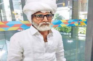 a man reached airport as an old person with fake passport अमेरिका जाने के लिए बुजुर्ग बना ये शख्स, लेकिन नहीं बच पाया सिक्योरिटी से