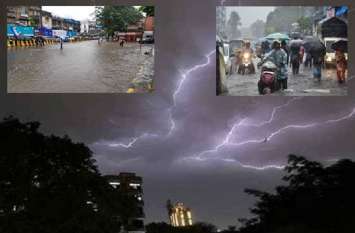 Meteorological department issued an alert late night about rain मौसम विभाग ने बारिश को लेकर देर रात जारी किया अलर्ट, अगले तीन दिनों में हो सकती है तेज बारिश