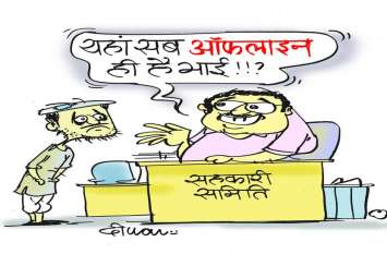 The farmers of the state are not getting relief प्रदेश के किसानों को इसलिए नहीं मिल पा रही है राहत